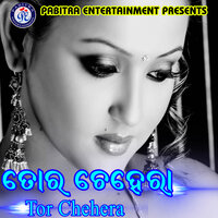Hai Re Hai Satare - Subrat Moharana