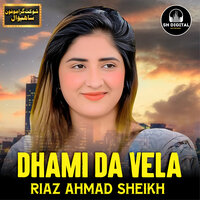 Dhami Da Vela - Riaz Ahmad Sheikh & Mirza Shoukat Ali