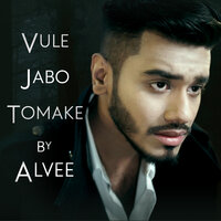 Vule Jabo Tomake - Alvee