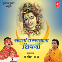 Shiv Kailasho Ke Vaasi - Karnail Rana