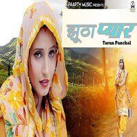 Jhoota Pyar - Tarun panchal