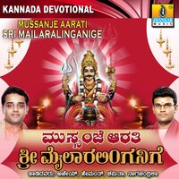 Mailaralingana Jeevada - Ajay Warriar