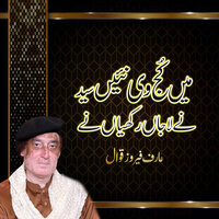 Main Kuj v Nai Syed Ne Lajan Rakhian Ne - Arif Feroz Qawal