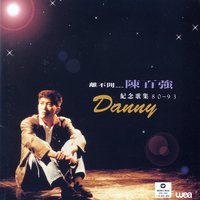 Hard to Leave You - Danny Chan