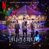 회전목마 - Sondia & Kim Nam Jong