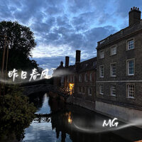 今夜翱翔 - MG