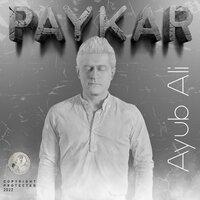 Xeyall - Ayub Ali