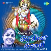Raakho Laaj Hari Tum Meri - M. S. Subbulakshmi & Radha Vishwanathan