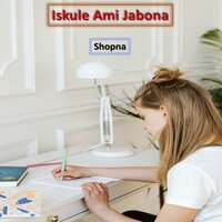 Iskule Ami Jabona - Shopna