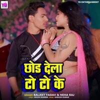 Chhod Dela To To Ke - Baljeet Yadav & Neha Raj