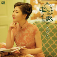 初恋女 - 姚璎格