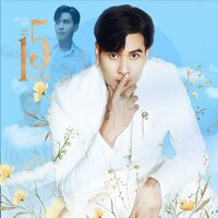 Mashup Tim Anh Thắt Lại - Thư Gửi Em - Ho Quang Hieu