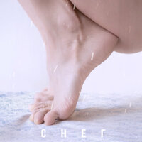 Снег - Natasha Treya & Maya Medova