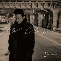 U & I (With Crush & Beenzino) - Toy