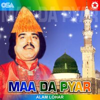 Qissa Yusaf Zulaikha, Pt. 2 - Alam Lohar