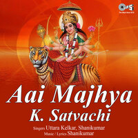 Saat Sarka Sonyacha - Uttara Kelkar