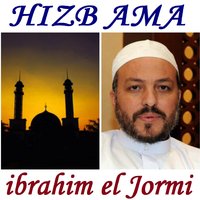 Sourate An Naba - ibrahim el Jormi