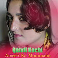 Ka Yari Kaway Janana - Sharif Adil
