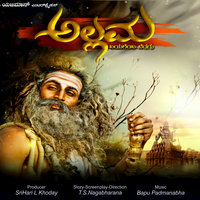 Agniya Suduvalli - Bapu Padmanabha & Shankar Mahadevan