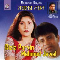 Mone Asha - Rizia Parvin