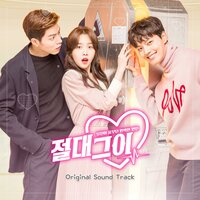 Like a starlight - Lena Park