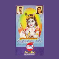 Thamarakannanu - Sangeetha