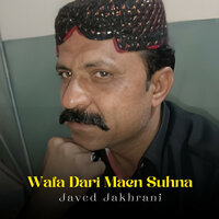 Thra Haifa Suhr Cham - Javed Jakhrani