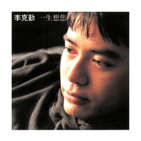 Jie Shi - Hacken Lee