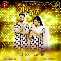 Gappan Da Nana - Meet Brar & Harmandeep