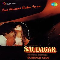 Ilu Ilu, Pt. 1 - Kavita Krishnamurthy & Manhar Udhas & Udit Narayan
