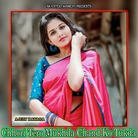 Chhori Tero Mukhda Chand Ko Tukda - Ajeet Katara