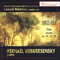 Concerto for piano and orchestra in A major K 488. Adagio - Mikhail Voskresensky & Вольфганг Амадей Моцарт
