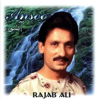 Chup Chup Rehna - Rajab Ali