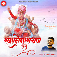 Swaminarayan Dhun - Dixit Pahada