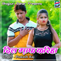 Akhiya Se Lor Bahi - Prakash Raj