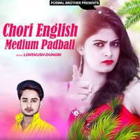 Shaadi Karu To Tosu Karu Nhi Yaar - Lovekush Dungri