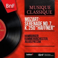 Serenade No. 7 in D Major, K. 250 "Haffner": VII. Menuetto - Trio - Hamburger Kammerorchester & Вольфганг Амадей Моцарт