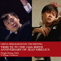 Finlandia Op.26 - 中國愛樂樂團 & Ян Сибелиус