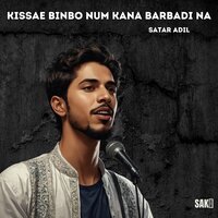 Kissae Binbo Kana Shoshko Na - Satar Adil