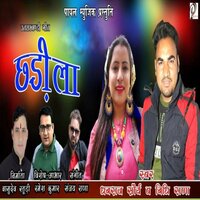 He Chadila - Dhanraj Sauriya & Nidhi Rana