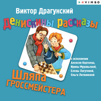 Старый мореход - Алексей Кортнев