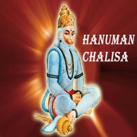 Hanuman Chalisa - Suresh Wadkar