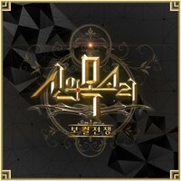 내꺼하자 - Lena Park