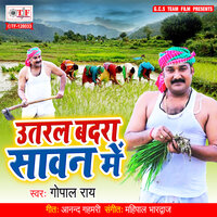 Utral Badra Sawan Me - Gopal Rai