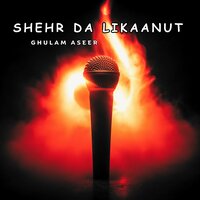 Sheesha Desa - Ghulam Aseer