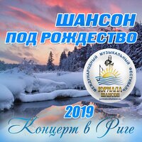 Пойми меня - Николай Смолин & Наталья Райская & Никита Владимирович Богословский