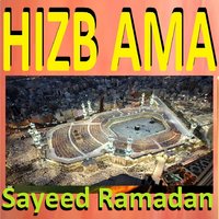 Sourate At Tariq - Sayeed Ramadan
