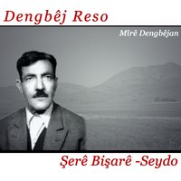 Yar Kekemê - Dengbêj Reso