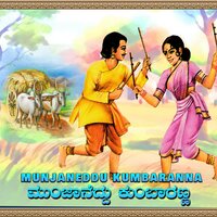 Munjaneddu Kumbaranna - Tanush Raj & Desi Mohan