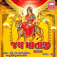 Rumzum Rath Aave - Sachin Limaye